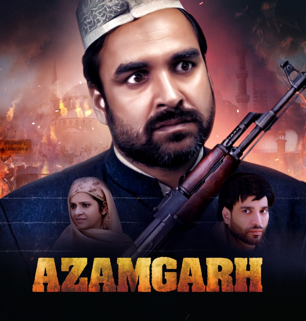 Film Azamgarh